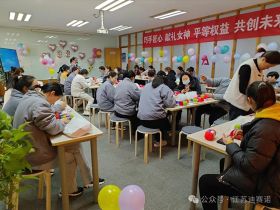 乐鱼官方网页版-乐鱼(中国)
举办三八妇女节活动，展现女职工风采