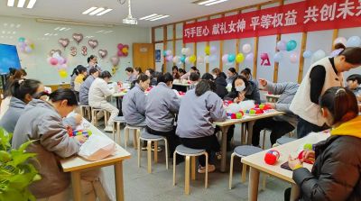 乐鱼官方网页版-乐鱼(中国)
举办三八妇女节活动，展现女职工风采