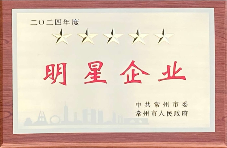 喜报——乐鱼官方网页版-乐鱼(中国)
荣获多项政府表彰